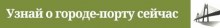 баннер форума vladivostok.bloge.ru
